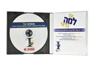 DSC 4810 copy - קופסאות ואריזות לדיסקים