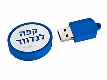 IMG 3563 800x404 - Custom USB - תכנון וייצור דיסק און קי בצורת לוגו