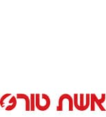 13 1 - בין לקוחותינו