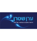 ערן שטרן - בין לקוחותינו